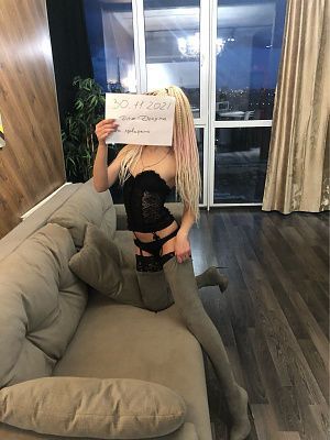 Ульяна превью